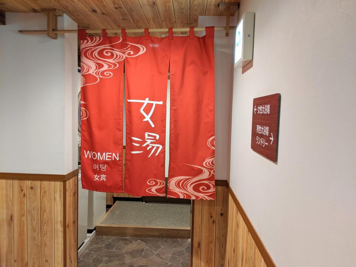Dormy Inn Premium Sapporo Eksteriør bilde