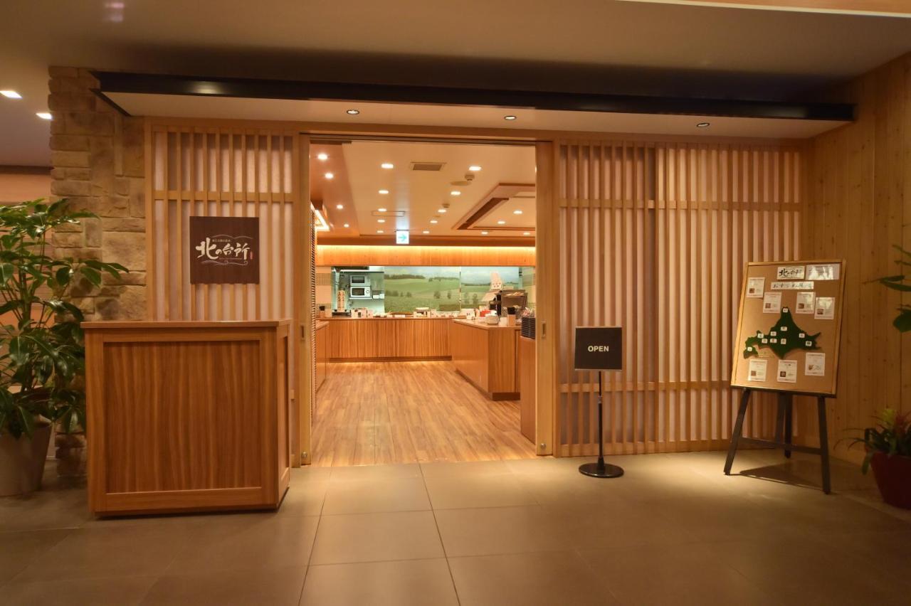 Dormy Inn Premium Sapporo Eksteriør bilde
